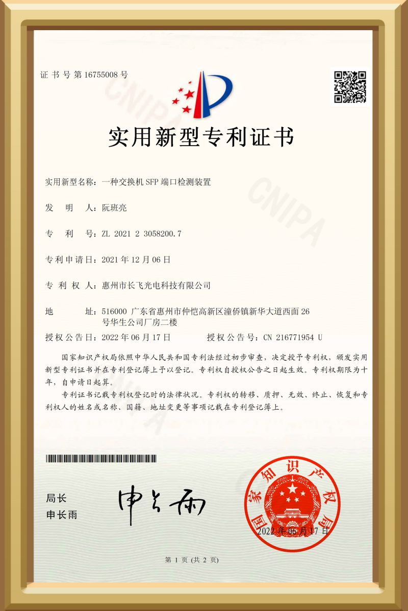 证书 007